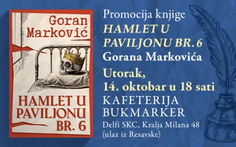 Beogradska promocija romana „Hamlet u Paviljonu br. 6“ Gorana Markovića! - slika 1