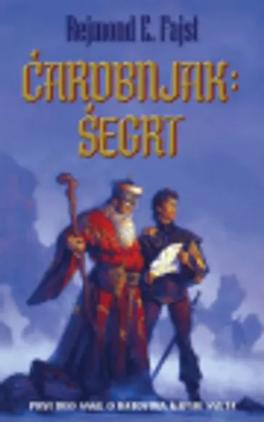 Slika 0 - Čarobnjak: Šegrt