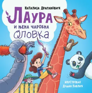 laura-i-njena-carobna-olovka-2