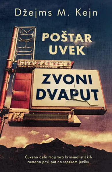 Slika 0 - Poštar uvek zvoni dvaput