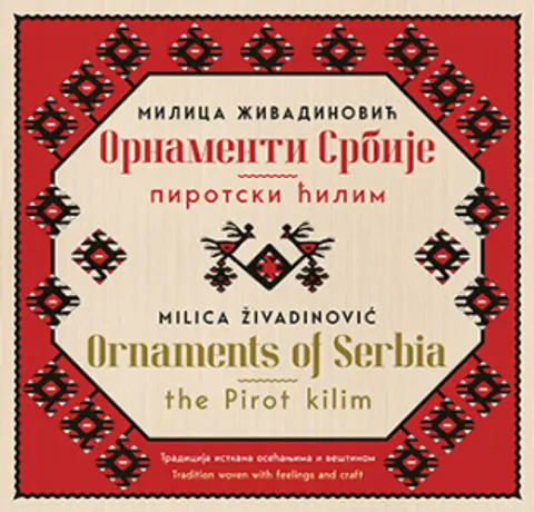 ornamenti-srbije-pirotski-cilim-ornaments-of-serbia-the-pirot-kilim-milica-zivadinovic-v