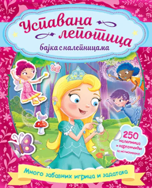 Slika 0 - Uspavana lepotica – bajka s nalepnicama