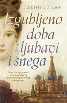 Osam knjiga o intrigantnim ženama slavnih ličnosti - slika 2