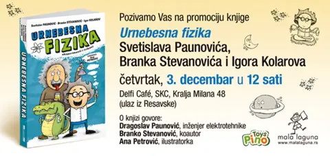 Promocija knjige „Urnebesna fizika“ u Beogradu - slika 1