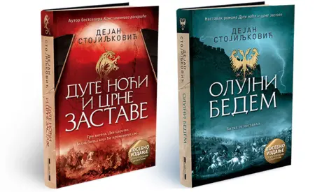 Niški Homer - slika 1