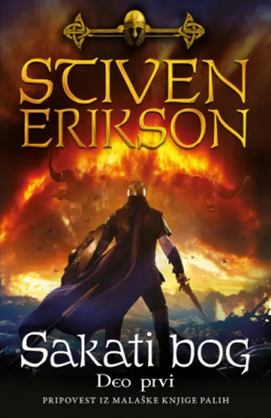 Slika 0 - Sakati bog - deo prvi