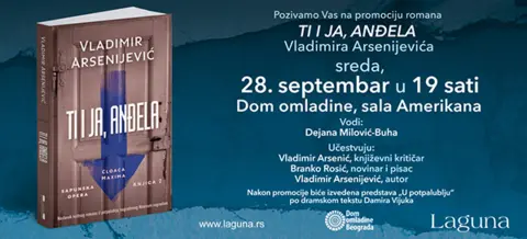 Promocija knjige „Ti i ja, Anđela“ Vladimira Arsenijevića - slika 1