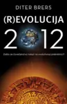 Proizvod (R)evolucija 2012