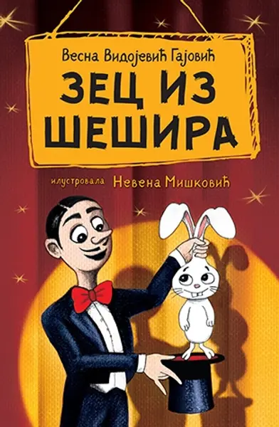 Slika 0 - Zec iz šešira