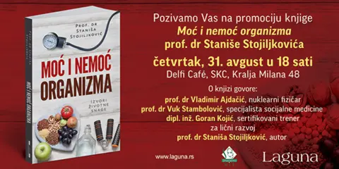 Promocija knjige „Moć i nemoć organizma“ u četvrtak, 31. avgusta - slika 1