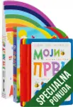 Proizvod Slikovnica – Komplet - Moj mali svet