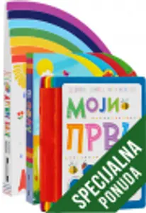 Slikovnica – Komplet - Moj mali svet