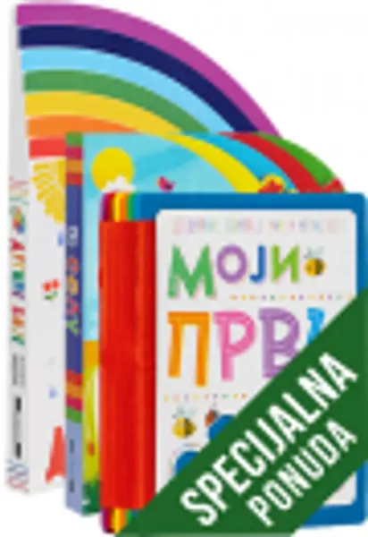 Slika 0 - Slikovnica – Komplet - Moj mali svet