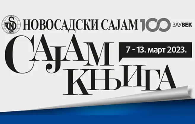 Četiri Lagunina naslova u širem izboru za nagradu „Laza Kostić“ Novosadskog sajma