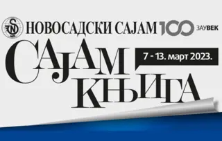Četiri Lagunina naslova u širem izboru za nagradu „Laza Kostić“ Novosadskog sajma
