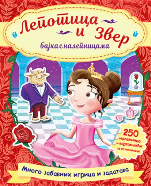 Slika 0 - Lepotica i zver – bajka s nalepnicama