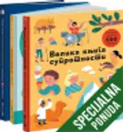 Proizvod Komplet - Za sveznalice