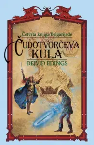 Čudotvorčeva kula