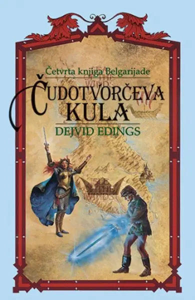 Slika 0 - Čudotvorčeva kula