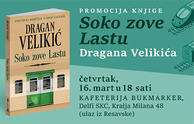 Promocija nove knjige Dragana Velikića 16. marta