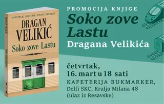 Promocija nove knjige Dragana Velikića 16. marta