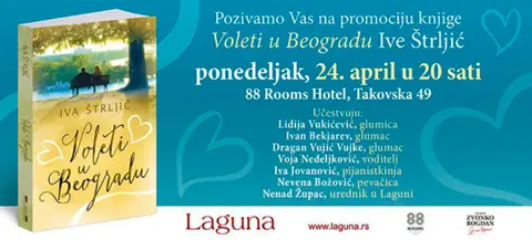 Promocija knjige „Voleti u Beogradu“ - slika 1