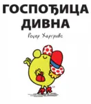 Proizvod Slikovnica – Gospođica Divna