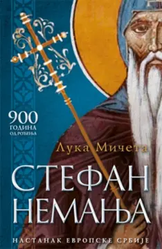 Luka Mičeta: Kada ćute o Nemanji, Srbi ružno govore o sebi - slika 2