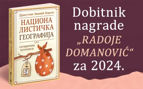 Dragutin Minić Karlo dobitnik nagrade „Radoje Domanović“ za 2024. godinu - slika 1