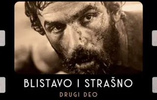 Memoari „Blistavo i strašno – drugi deo“ Bekima Fehmiua u prodaji od 1. marta