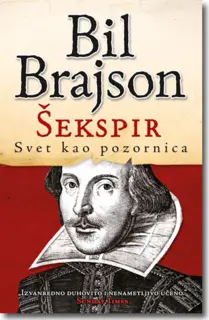 Bil Brajson: „Šekspir – svet kao pozornica“ - slika 1