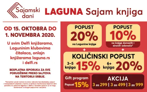 Laguna Sajam knjiga do 1. novembra - slika 1