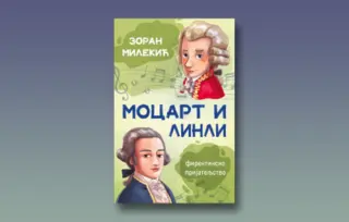 Prikaz knjige „Mocart i Linli“: U zagrljaju božanskog zanosa