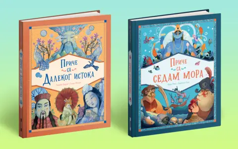 „Priče sa Dalekog istoka“ i „Priče sa sedam mora“ u prodaji od 7. novembra - slika 1