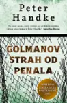 Proizvod Golmanov strah od penala