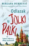 Proizvod Odlazak u Jolki Palki ili Lažna uzbuna u Aleji zaslužnih