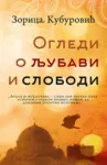 Proizvod Ogledi o ljubavi i slobodi