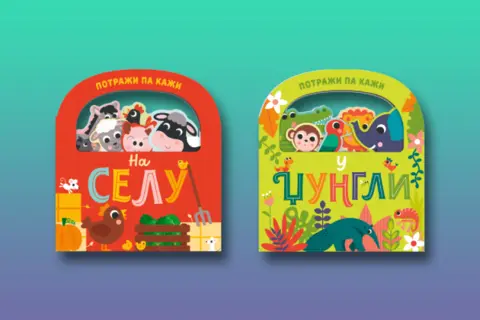 Templejt-FOTO1-2-knjige