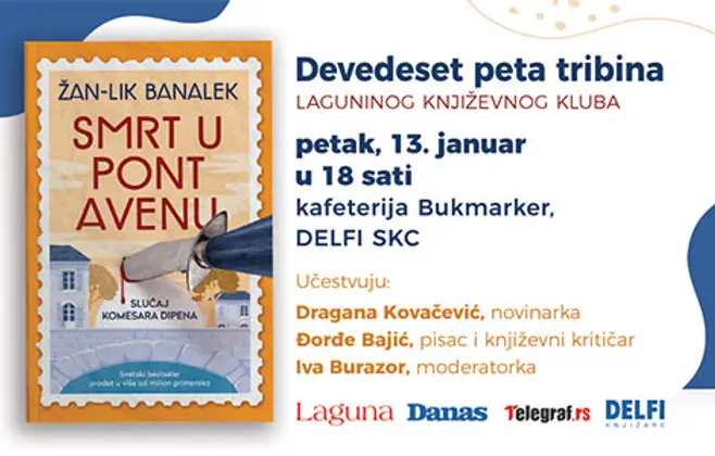 Tribina o romanu „Smrt u Pont Avenu“ 13. januara