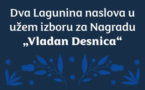 Lagunini autori u užem izboru za Nagradu „Vladan Desnica“ - slika 1