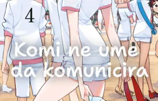 Ovo leto donosi nova osećanja! „Komi ne ume da komunicira 4“ u prodaji od 4. oktobra