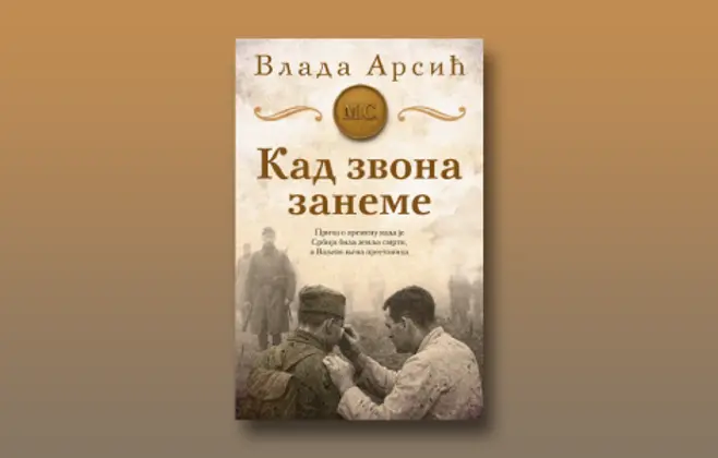 Prikaz romana „Kad zvona zaneme“
