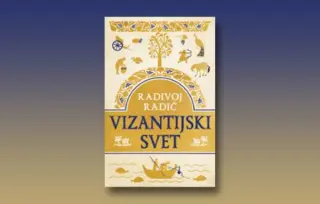 Prikaz knjige „Vizantijski svet“: Blistavi sjaj hiljadugodišnjeg carstva