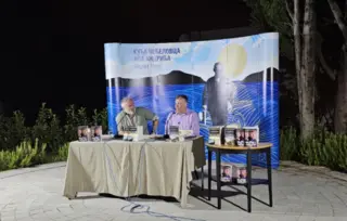 U Kući nobelovca predstavljen književni opus Dr Neleta Karajlića