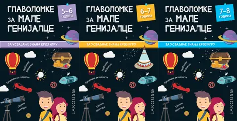 Edukativni serijal „Glavolomke za male genijalce“ za učenje kroz igru i zabavu - slika 1