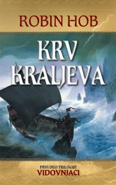 Slika 0 - Krv kraljeva - prvi deo trilogije Vidovnjaci