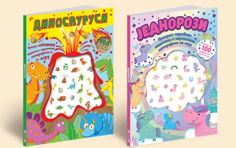 Pregršt čarobnih zadataka, pufnastih nalepnica i kartonskih materijala za igru u knjigama „Jednorozi“ i „Dinosaurusi“ - slika 1