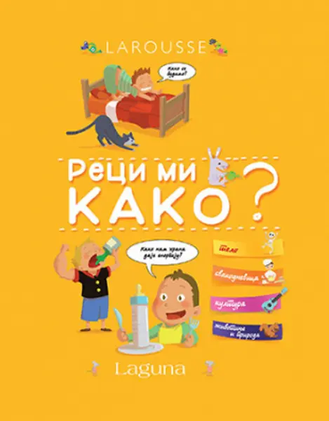 Slika 0 - Larousse: Reci mi kako?