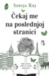 Proizvod Čekaj me na poslednjoj stranici