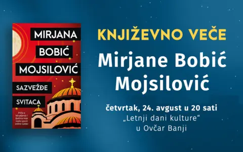 Književno veče Mirjane Bobić Mojsilović u Ovčar Banji 24. avgusta - slika 1